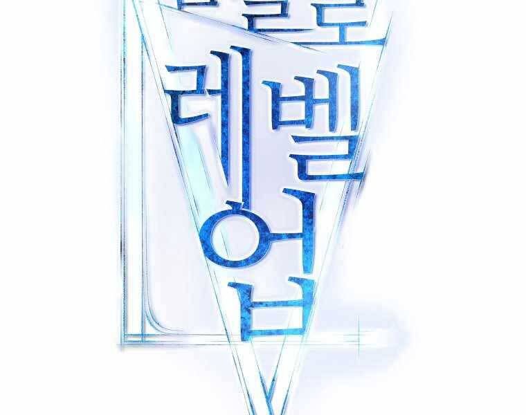 Chế Ngự Kiếm - Chương 17