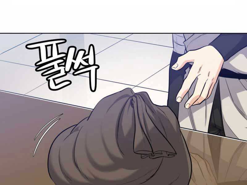 Chế Ngự Kiếm - Chương 18