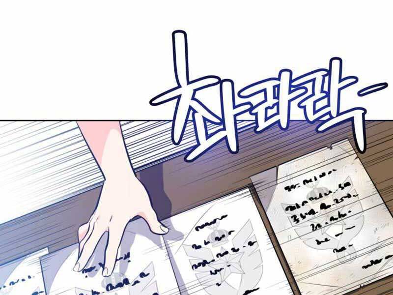 Chế Ngự Kiếm - Chương 18