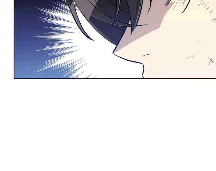 Chế Ngự Kiếm - Chương 18