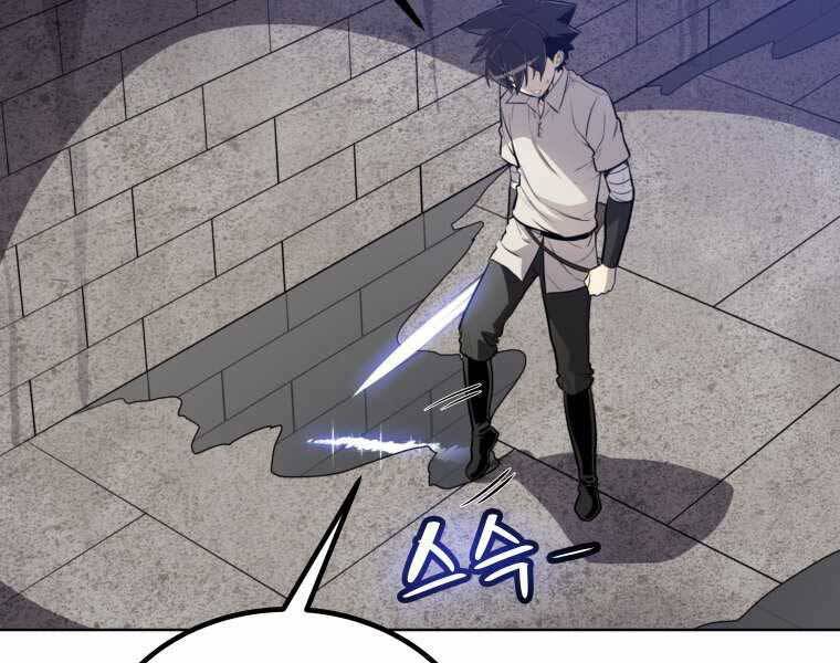 Chế Ngự Kiếm - Chương 18