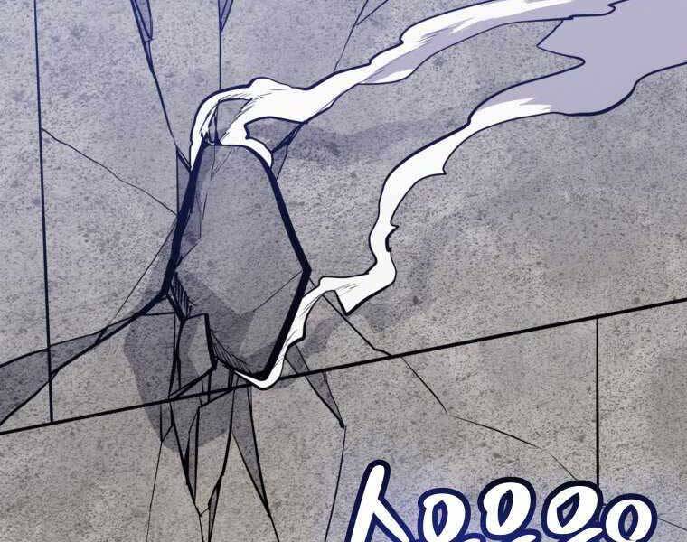 Chế Ngự Kiếm - Chương 18