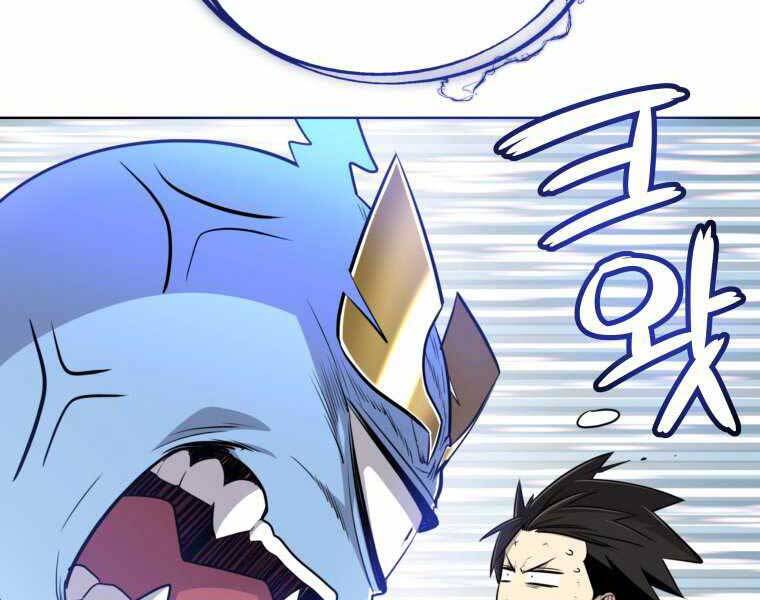 Chế Ngự Kiếm - Chương 18