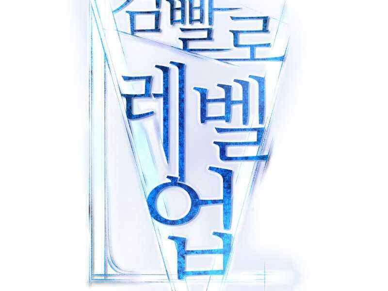 Chế Ngự Kiếm - Chương 18