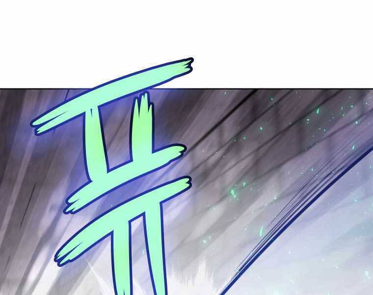 Chế Ngự Kiếm - Chương 19