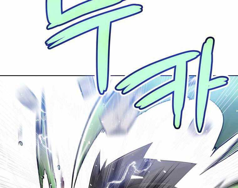 Chế Ngự Kiếm - Chương 19