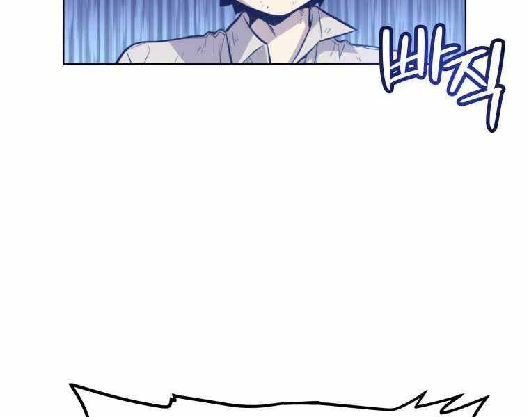 Chế Ngự Kiếm - Chương 19