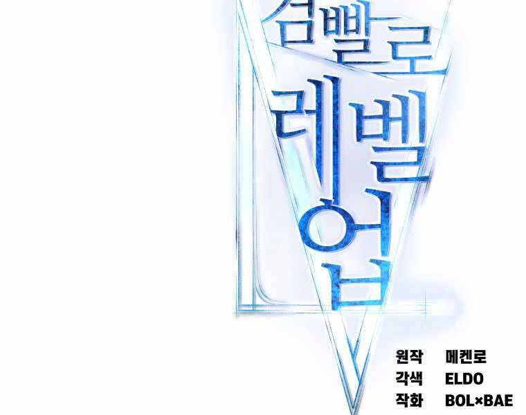 Chế Ngự Kiếm - Chương 19