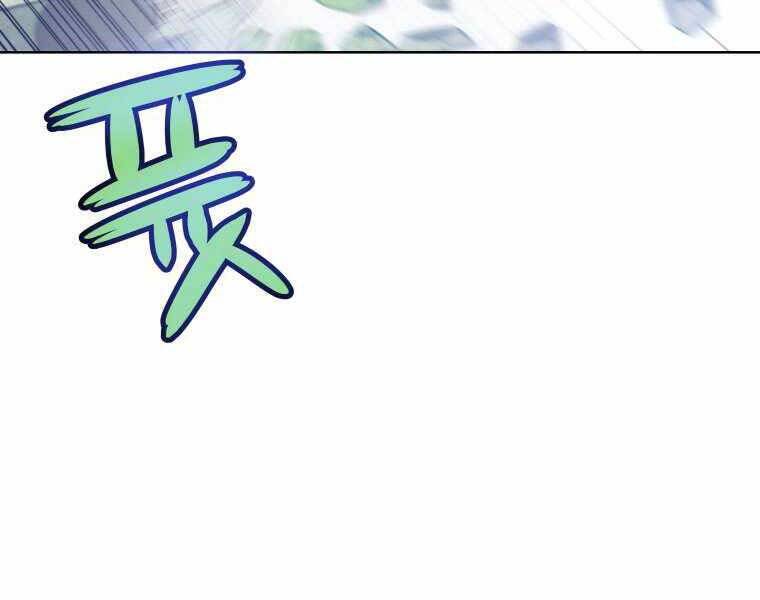 Chế Ngự Kiếm - Chương 19