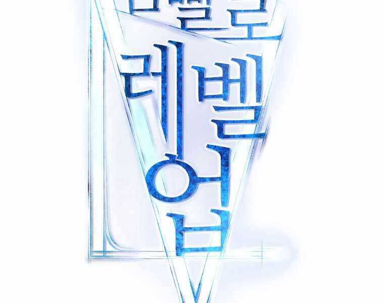 Chế Ngự Kiếm - Chương 19