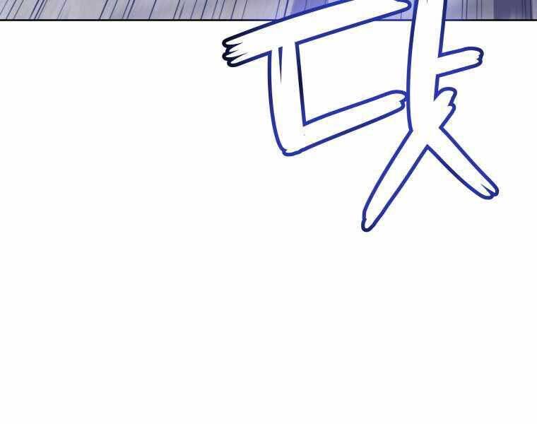 Chế Ngự Kiếm - Chương 19