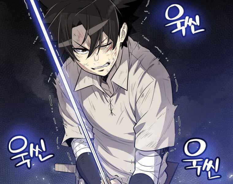 Chế Ngự Kiếm - Chương 19