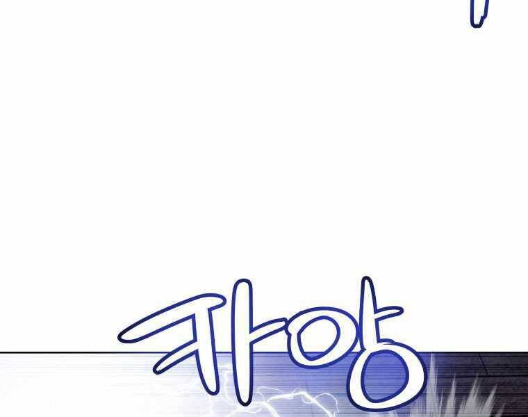 Chế Ngự Kiếm - Chương 19