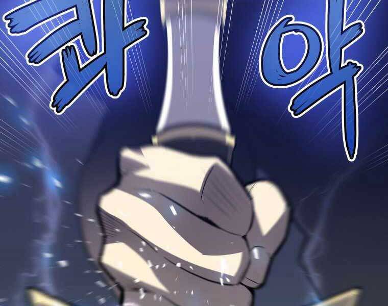 Chế Ngự Kiếm - Chương 2