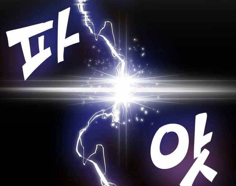 Chế Ngự Kiếm - Chương 2