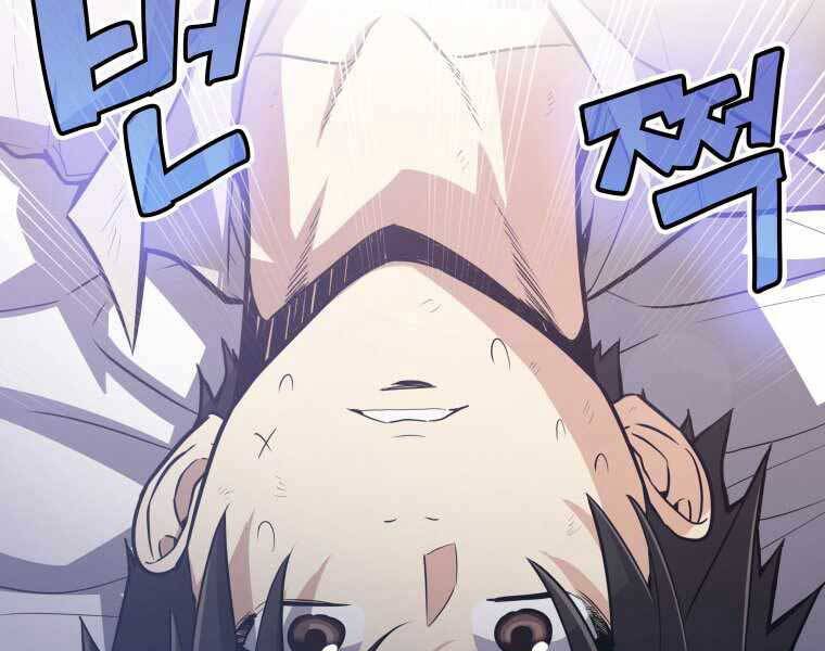 Chế Ngự Kiếm - Chương 2