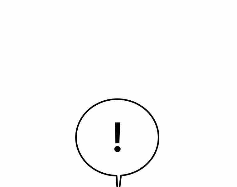 Chế Ngự Kiếm - Chương 2