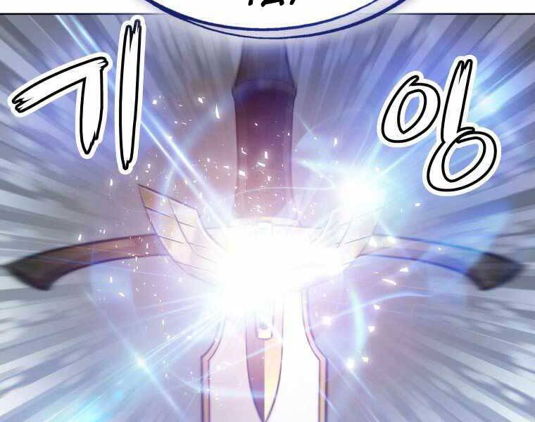 Chế Ngự Kiếm - Chương 2