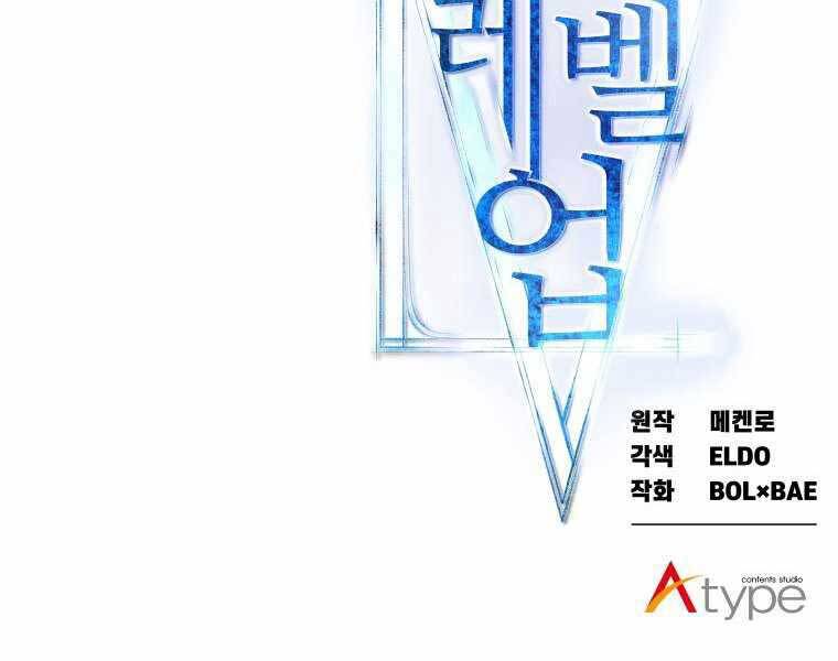 Chế Ngự Kiếm - Chương 2