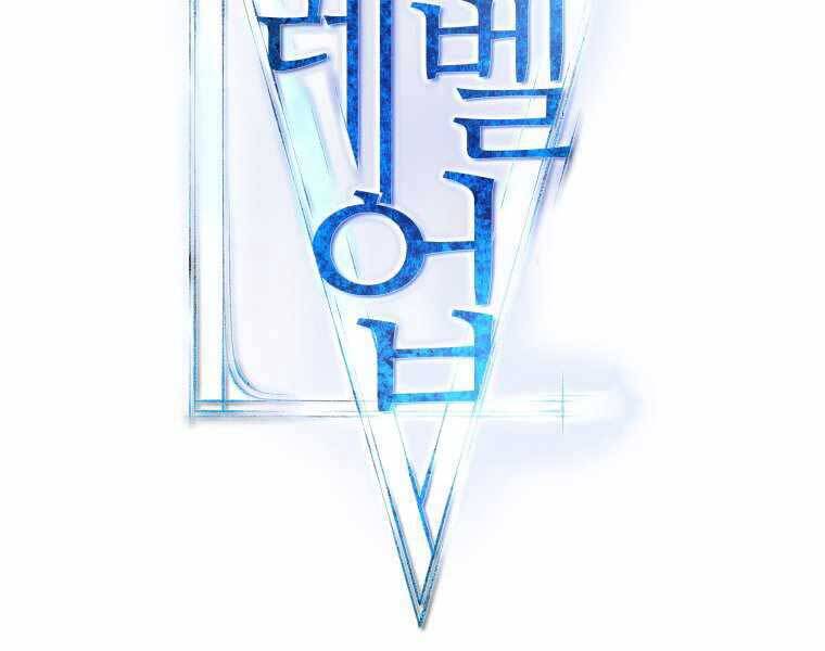 Chế Ngự Kiếm - Chương 2