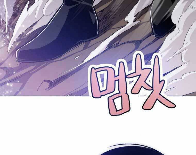 Chế Ngự Kiếm - Chương 2