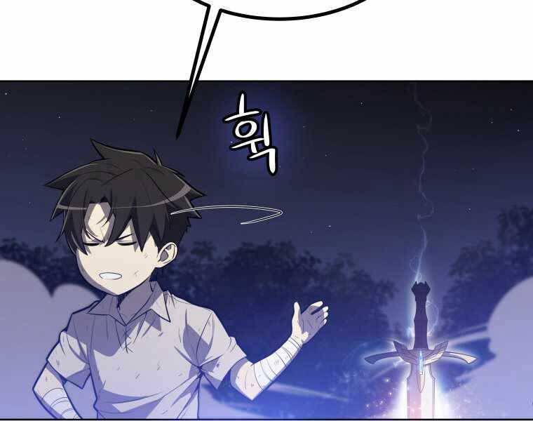 Chế Ngự Kiếm - Chương 2