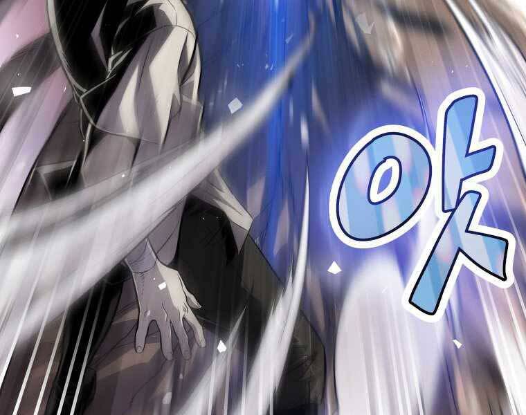 Chế Ngự Kiếm - Chương 2