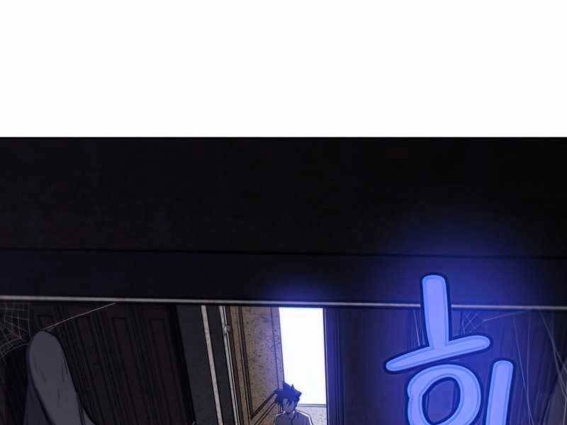 Chế Ngự Kiếm - Chương 22