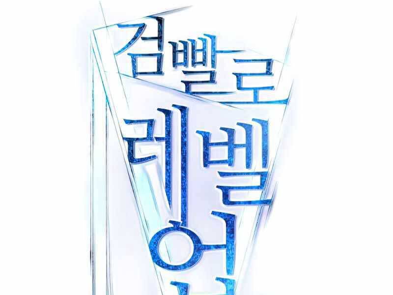 Chế Ngự Kiếm - Chương 22