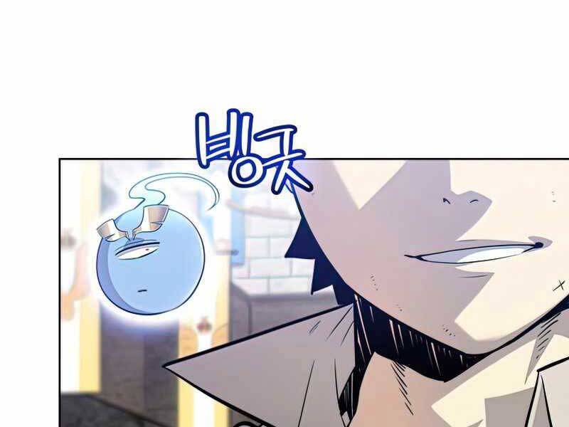 Chế Ngự Kiếm - Chương 22