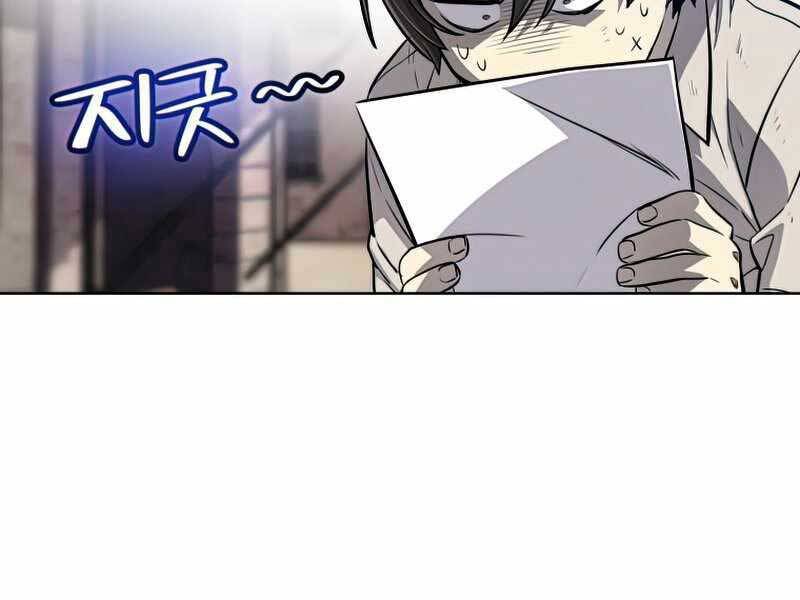 Chế Ngự Kiếm - Chương 22