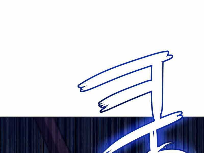 Chế Ngự Kiếm - Chương 23