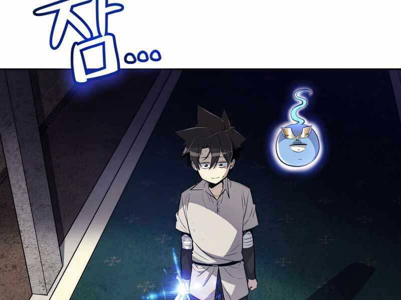 Chế Ngự Kiếm - Chương 23