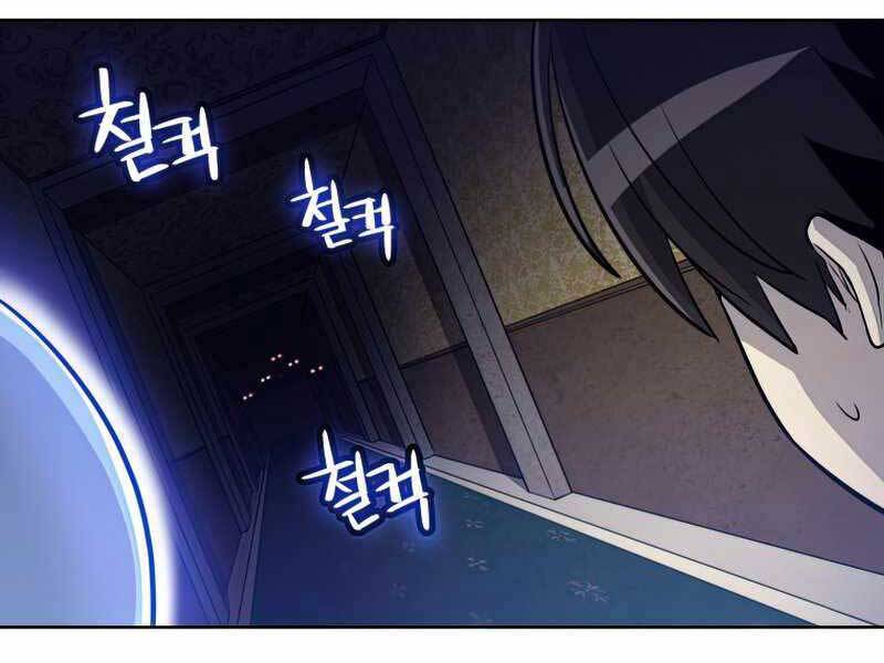 Chế Ngự Kiếm - Chương 23