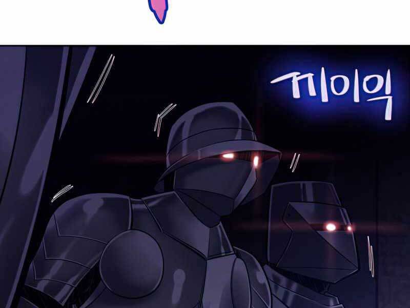 Chế Ngự Kiếm - Chương 23