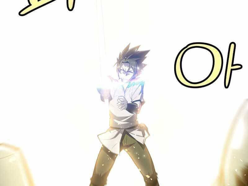 Chế Ngự Kiếm - Chương 23