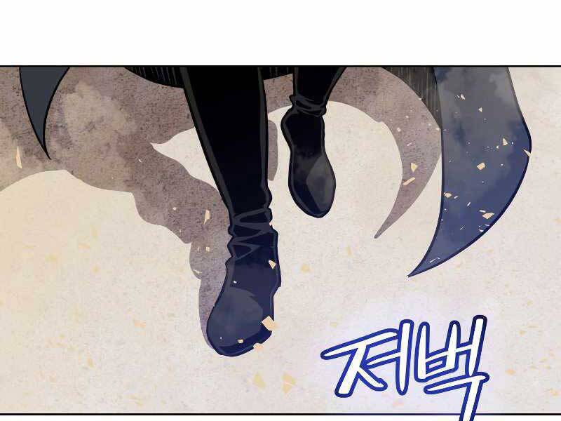 Chế Ngự Kiếm - Chương 24