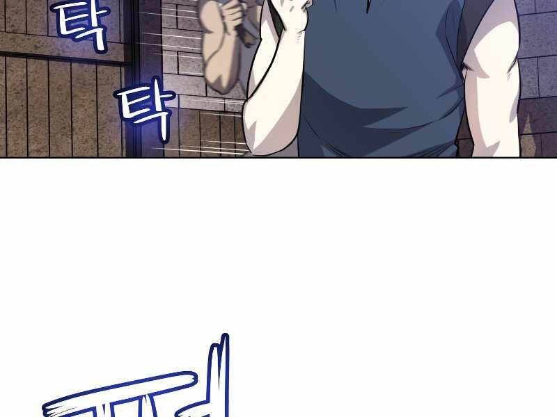 Chế Ngự Kiếm - Chương 25