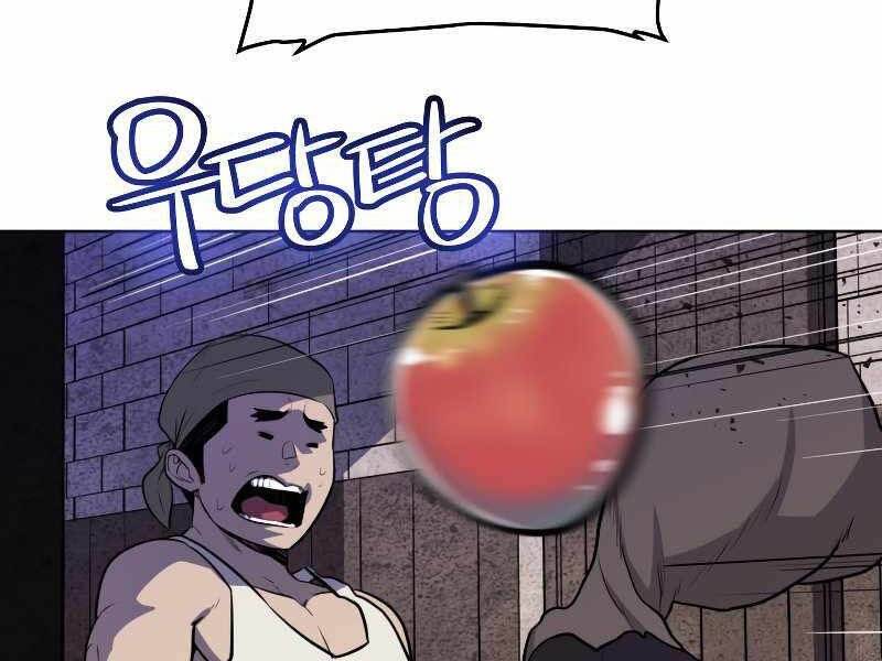 Chế Ngự Kiếm - Chương 25