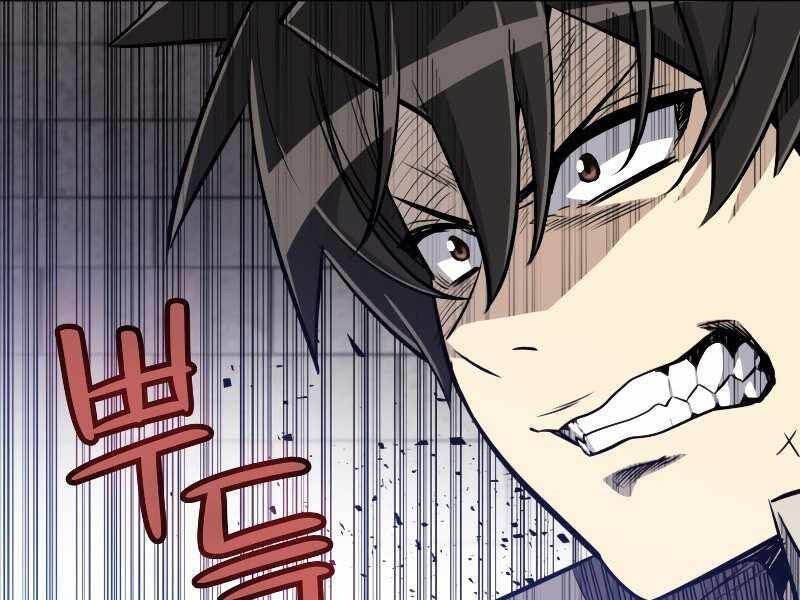 Chế Ngự Kiếm - Chương 25