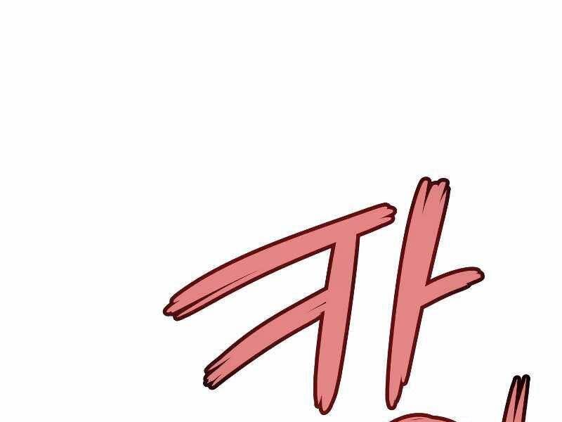 Chế Ngự Kiếm - Chương 25