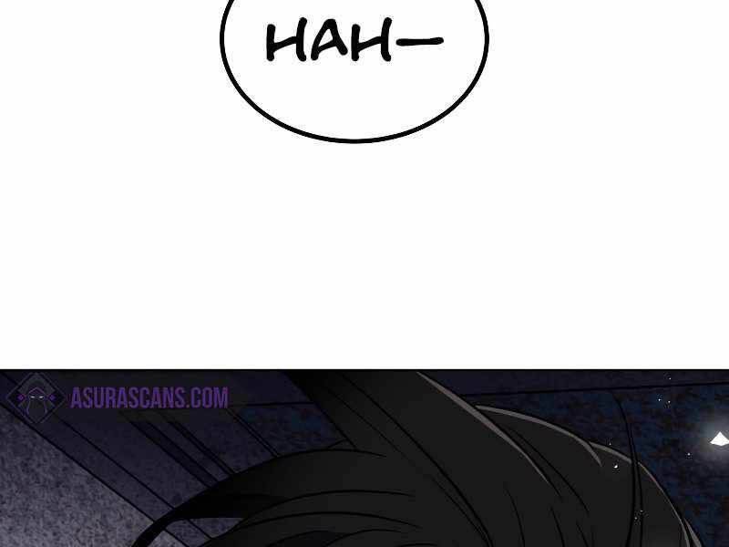 Chế Ngự Kiếm - Chương 25