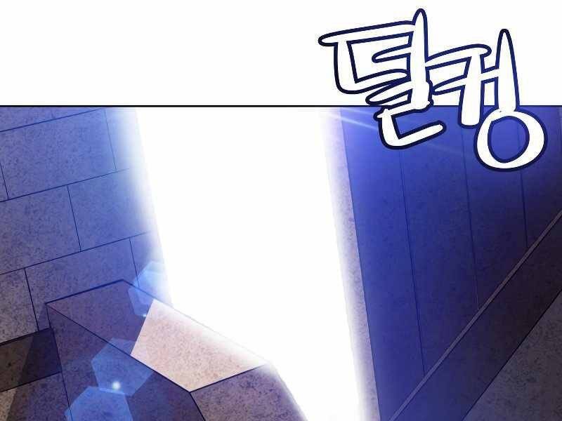 Chế Ngự Kiếm - Chương 25