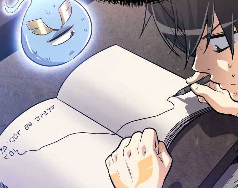 Chế Ngự Kiếm - Chương 3