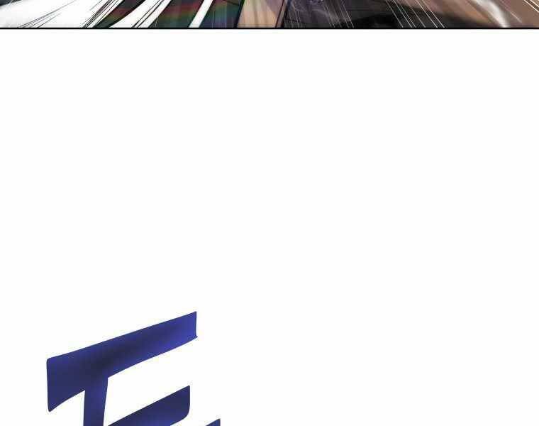 Chế Ngự Kiếm - Chương 3