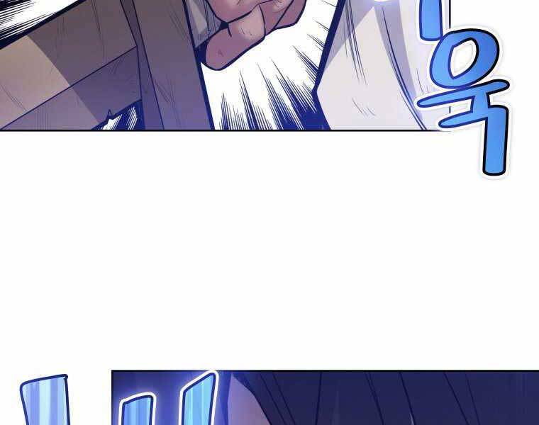 Chế Ngự Kiếm - Chương 3