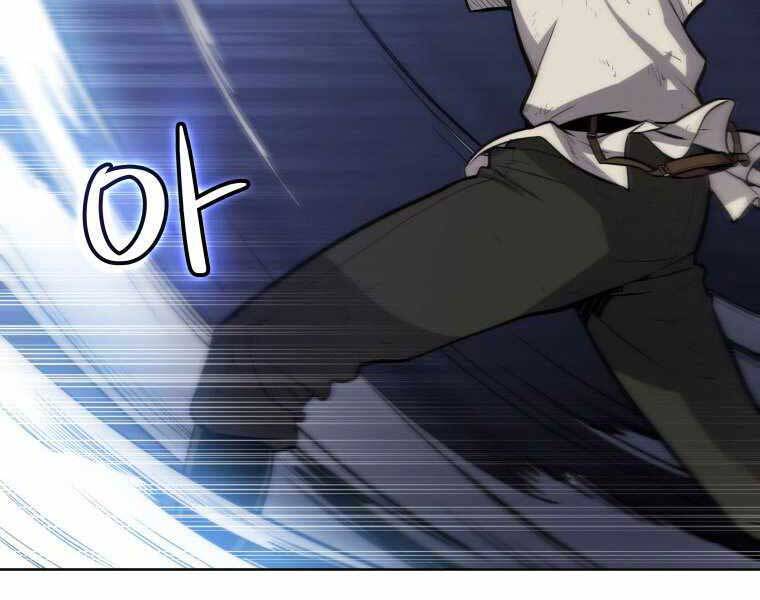 Chế Ngự Kiếm - Chương 3