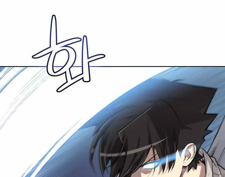 Chế Ngự Kiếm - Chương 3