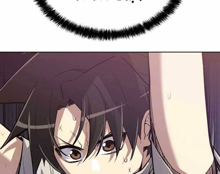 Chế Ngự Kiếm - Chương 3