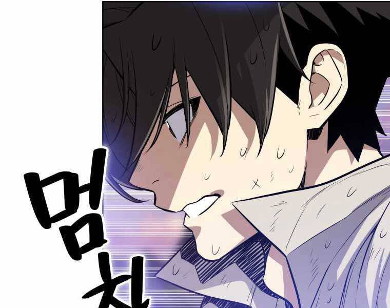 Chế Ngự Kiếm - Chương 3